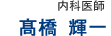 小山友里