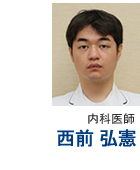 西前